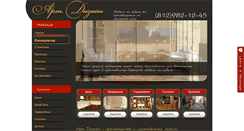 Desktop Screenshot of mebel-artdesign.com